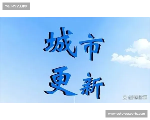 县域体育发展模式持续创新 形成特色化推进路径