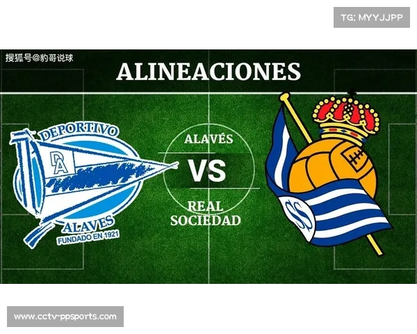 门迪佐洛萨球场通过安全审核，阿拉维斯主场达标