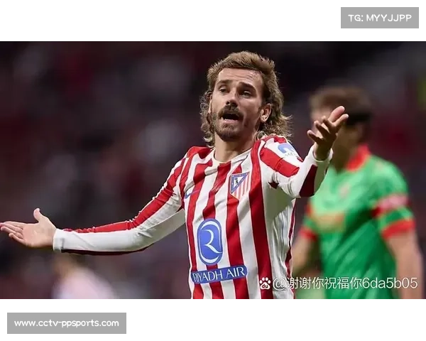 马竞1-1战平皇家社会，西蒙尼指出浪费机会成平局关键