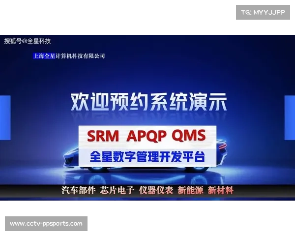 运营机构不仅依赖现场执行 还通过数字中枢实现了全流程质量管控